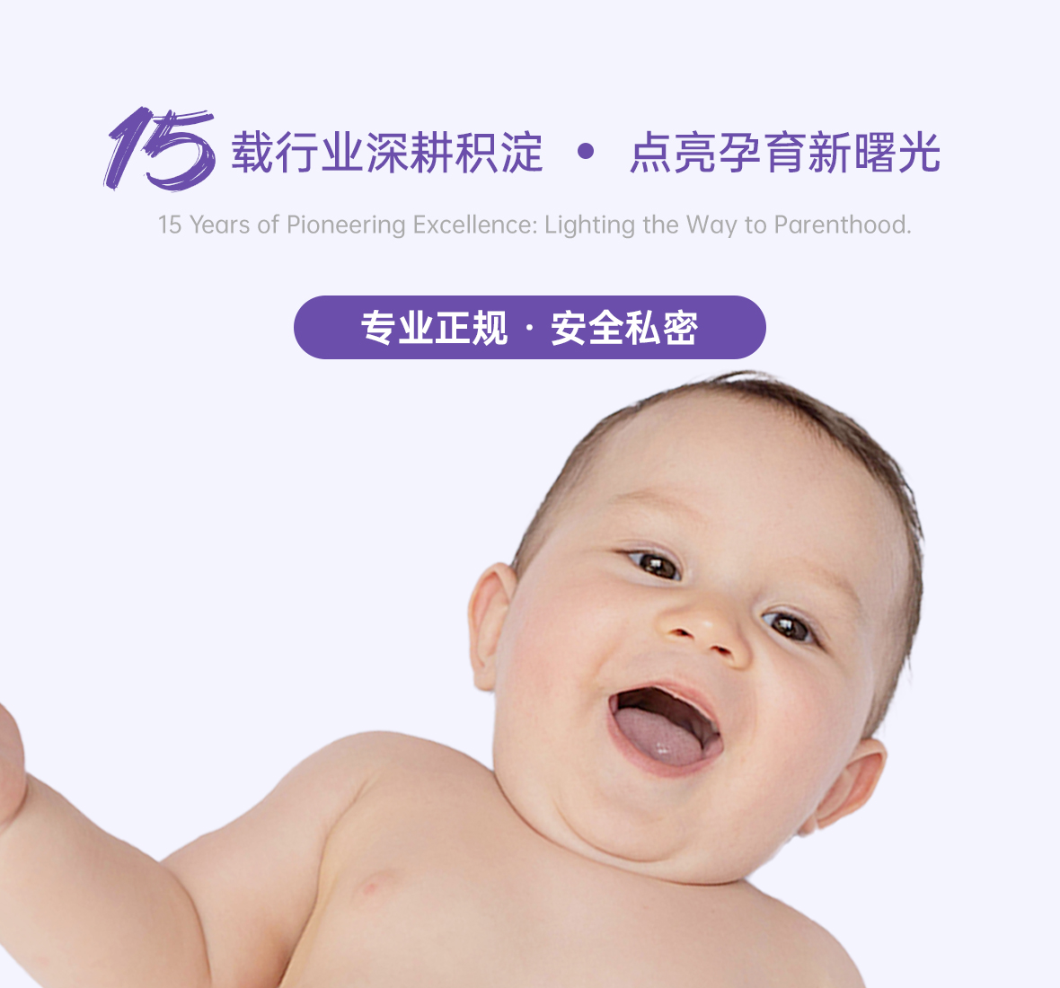 移动Banner图片